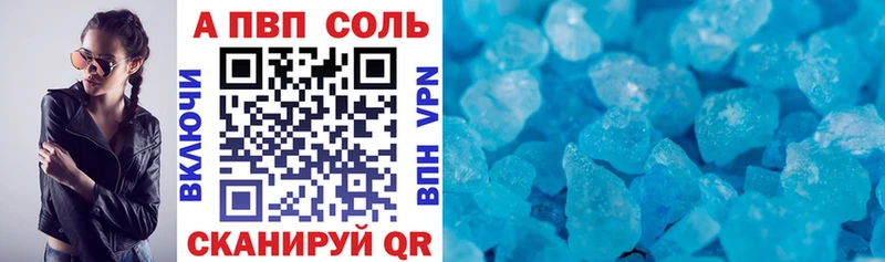 A-PVP СК  Оха 