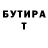 Кетамин VHQ hacker T/T