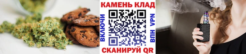 Canna-Cookies марихуана  сколько стоит  Оха 