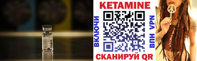 сколько стоит Оха Кетамин VHQ