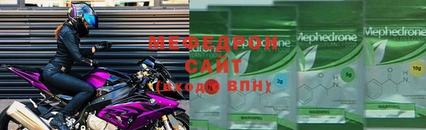 меф Арсеньев