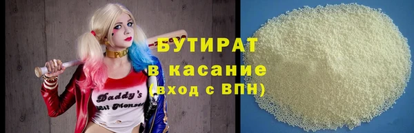 прущая мука Аркадак