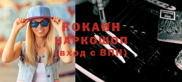 прущие крисы Армянск