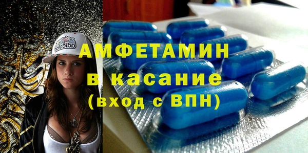 прущие крисы Армянск