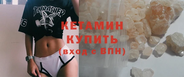 прущие крисы Армянск