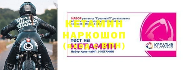 прущая мука Аркадак