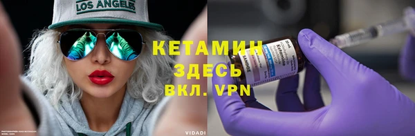 прущие крисы Армянск
