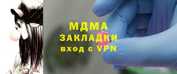 меф Арсеньев