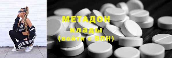 прущие крисы Армянск