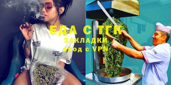 прущая мука Аркадак