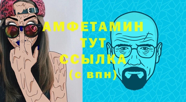 меф Арсеньев
