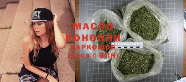 прущая мука Аркадак