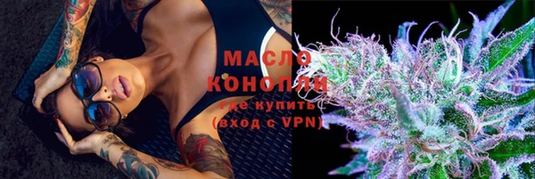 прущие крисы Армянск
