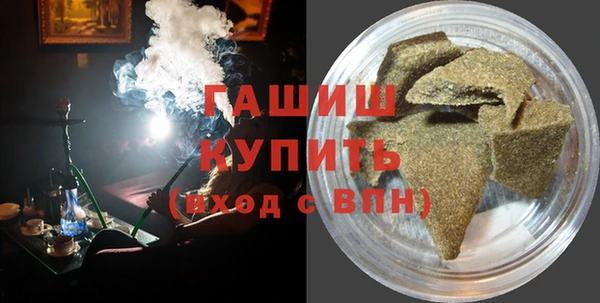 прущая мука Аркадак