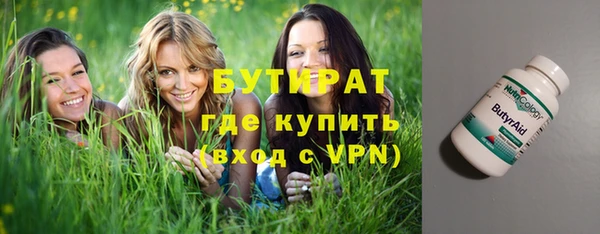 прущие крисы Армянск