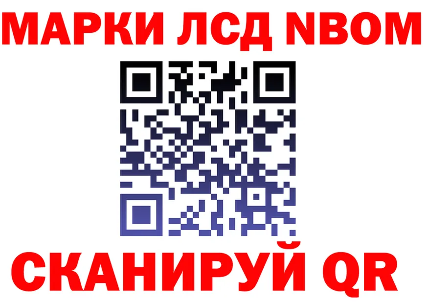 Марки N-bome 1500мкг сайт shop blacksprut Оха