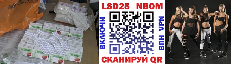 Лсд 25 экстази ecstasy  наркота  Оха 