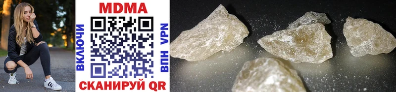 как найти   Оха  MDMA молли 