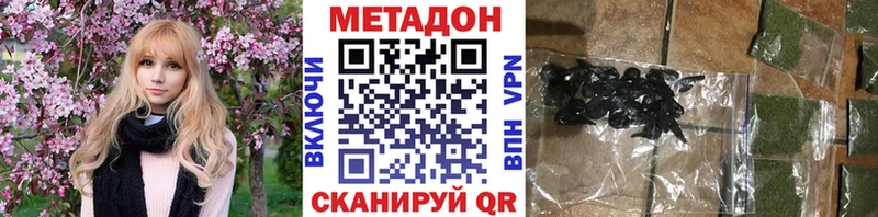 Метадон белоснежный  купить  сайты  Оха 